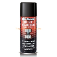 Смазка HI-GEAR HG5514 312 г 